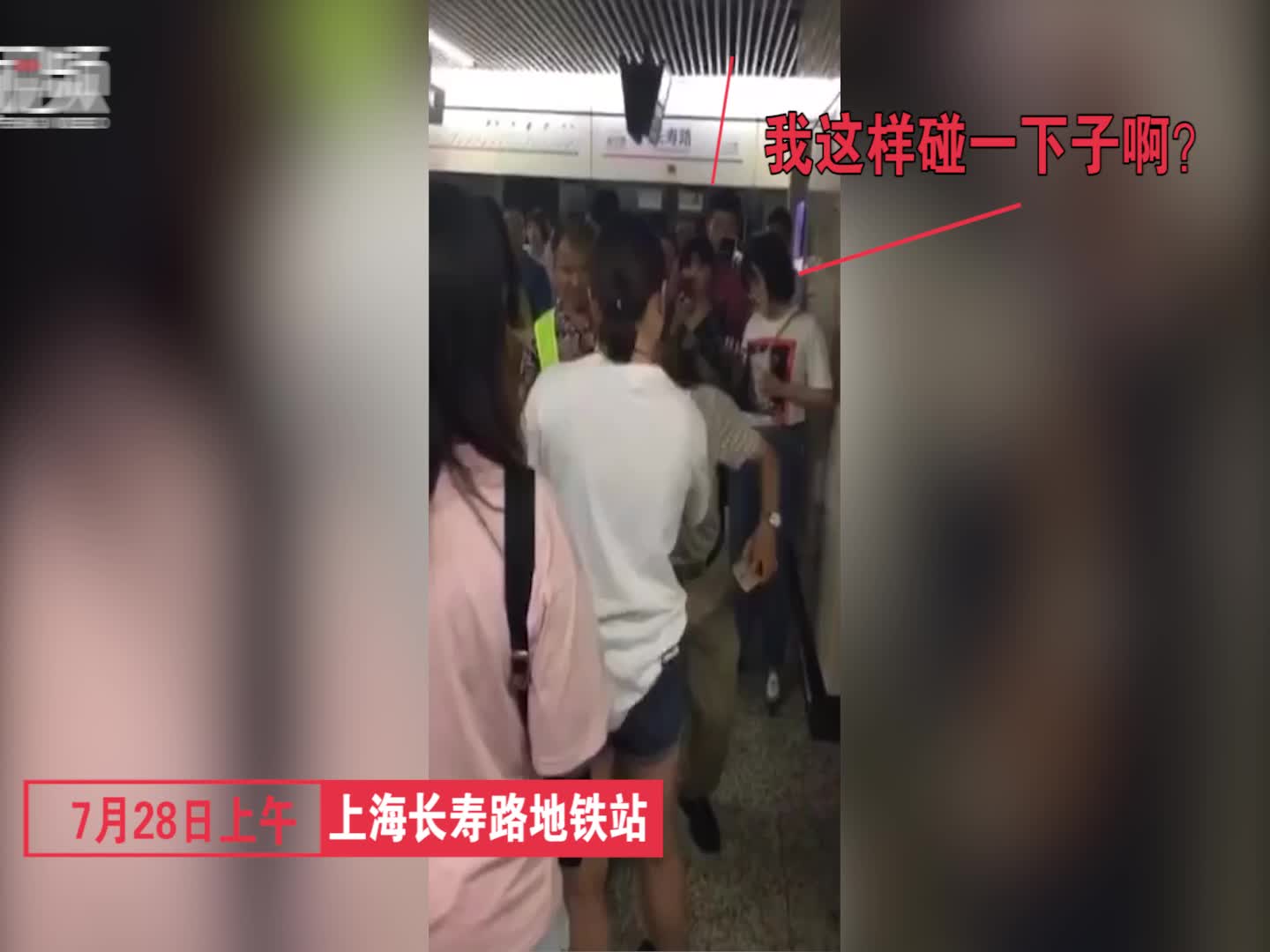 男子地铁摸女孩大腿不承认当场再摸一次我这样摸的