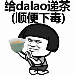 搞笑段子:女友绝对是马路杀手,车子都快撞树了还拼命