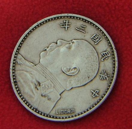 存世量稀少“古钱币”图集及价格表——对号入座