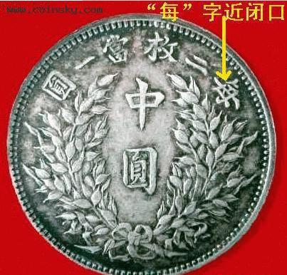 存世量稀少“古钱币”图集及价格表——对号入座