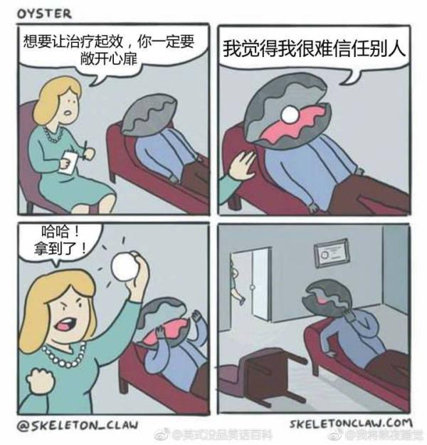 大王搞笑图片段子:闺蜜让我在她脖子上弄个草莓