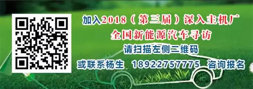 6.30EV要闻｜宝马签下10亿欧元电池供应订单；公安部推出20项交通管理“放管服”改革新举措