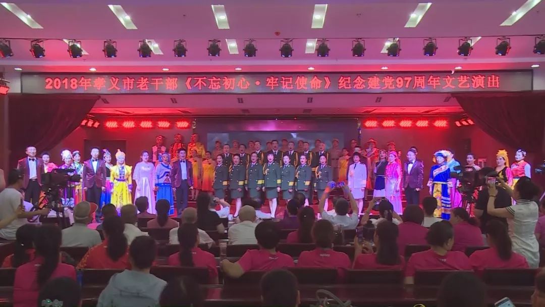 快!新时代老干部不忘初心 牢记使命展风采