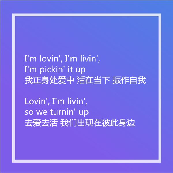 MG | 英语不行挺好的,要不这些热门单曲歌词能