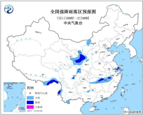暴雨蓝色预警：湖南江苏等9省区有大雨或暴雨