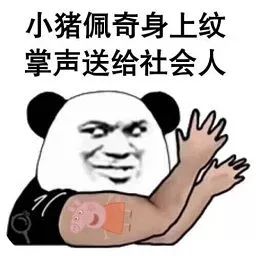 我把掌声送给你_掌声送给社会人歌词_掌声送给社会人