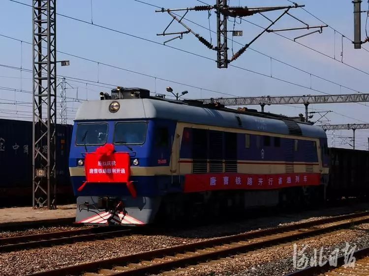唐山至曹妃甸铁路开通：将与京唐城际铁路接轨，全程76分钟