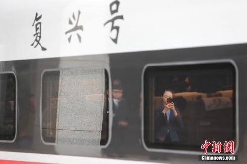 资料图:“复兴号”列车。 中新社记者殷立勤摄 资料图:“复兴号”列车。 <a target='_blank' href='http://www.chinanews.com/' _fcksavedurl='http://www.chinanews.com/'></p><p>中新社记者殷立勤摄