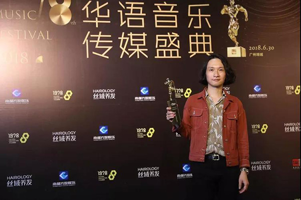 第18届华语音乐传媒奖落幕，它仍是年轻的