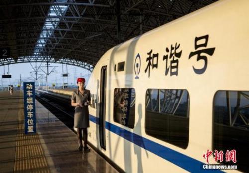 资料图:高铁。中新社发杨胜摄 资料图:高铁。<a target='_blank' href='http://www.chinanews.com/' _fcksavedurl='http://www.chinanews.com/'></p><p>中新社发杨胜摄