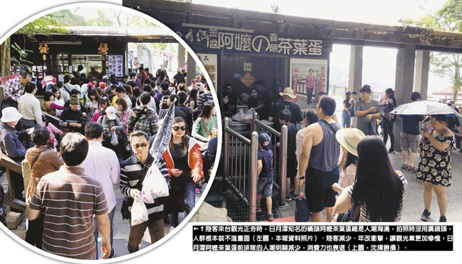 台湾中南部观光业一片惨淡 多地旅游人次下跌逾百万
