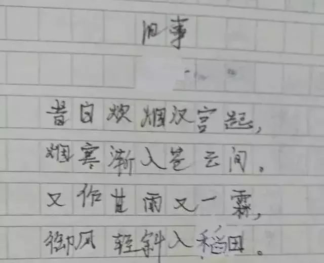 八成小学生想当网红!三年级女娃成美妆达人