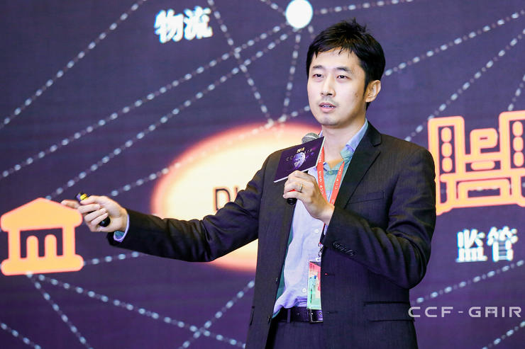 金融科技引爆GAIR大会 产学研三界共议创新发