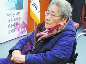 韩慰安妇受害人金福得离世 在世者仅剩27人