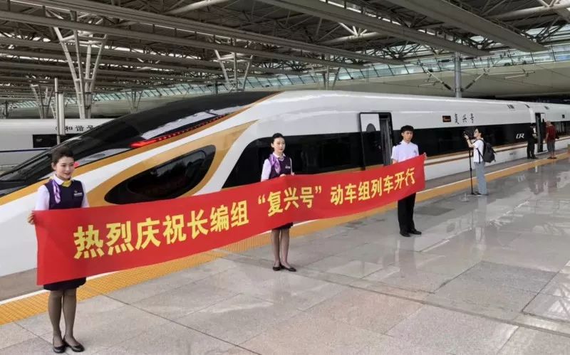 沪蓉高铁宁武段最高时速提至250，上海至武汉不到4小时