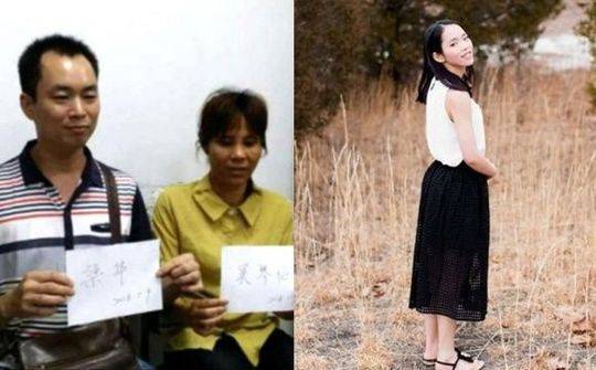 广州男子苦寻13年找到失踪女儿，她已成为美国美女学霸