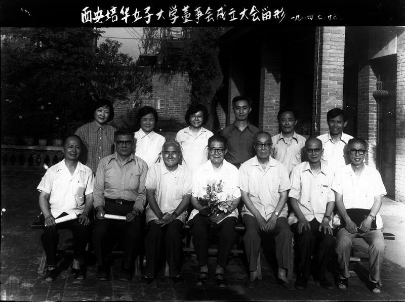 陕西第一所民办高校:西安培华女子大学 陕西第一所民办高校:西安培华女子大学