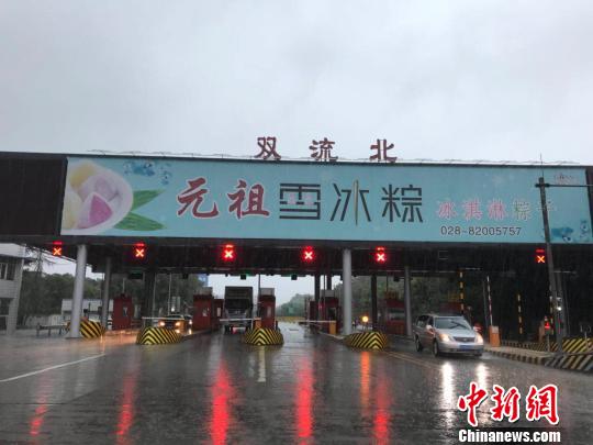 网传车辆被淹的收费站现状。　钟欣 摄