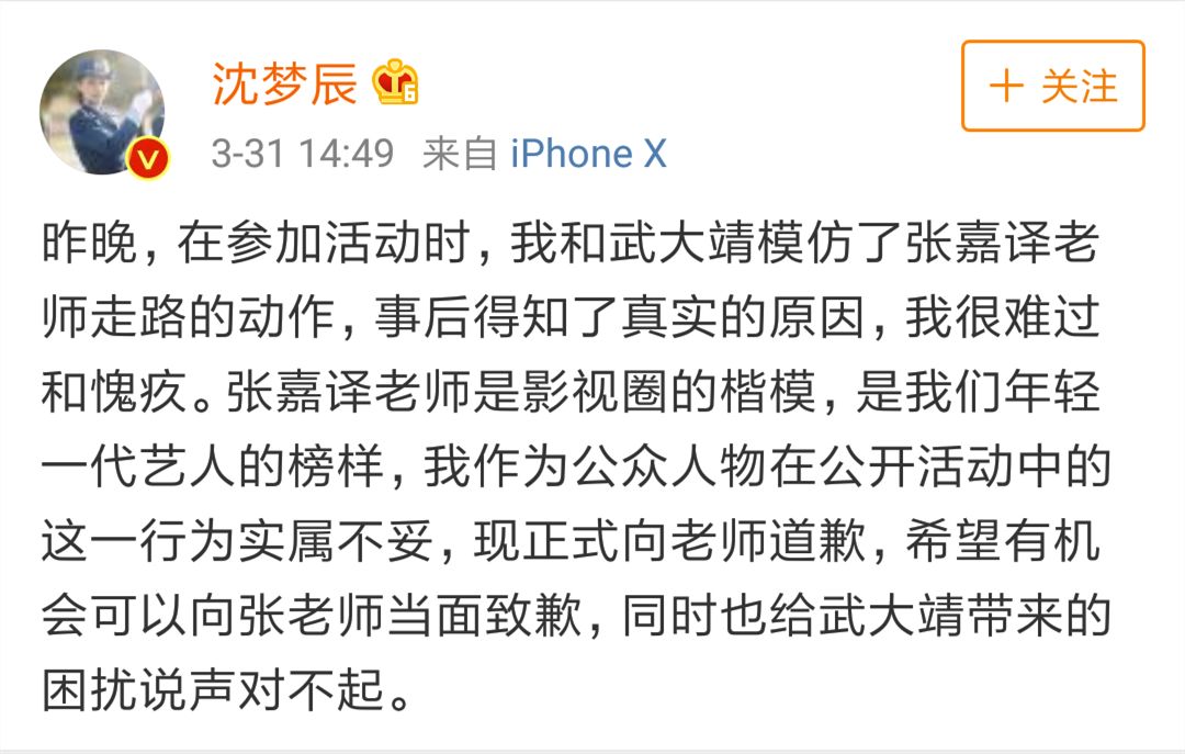 沈梦辰直播讲解卫生巾、半夜爬小区铁门,有点