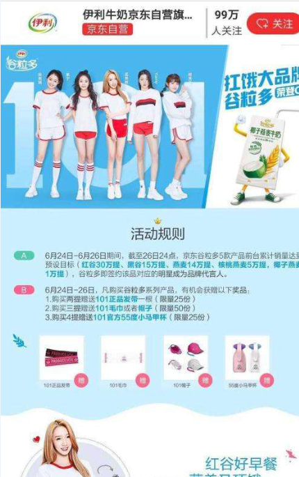 收入证明_女性 隐性收入