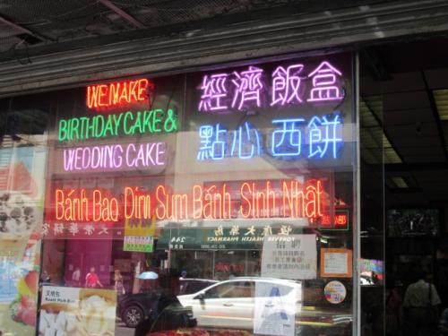 因竞争激烈，部分华人西饼店贩卖糕点之外的产品，以吸引更多客人。(图片来源：美国《世界日报》记者 颜嘉莹 摄)