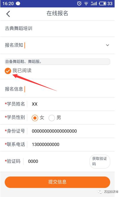 【扩散】万盛2018年暑期艺术培训班免费招生