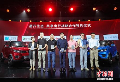 红星汽车与6家分时租赁公司达成战略合作 红星汽车与6家分时租赁公司达成战略合作