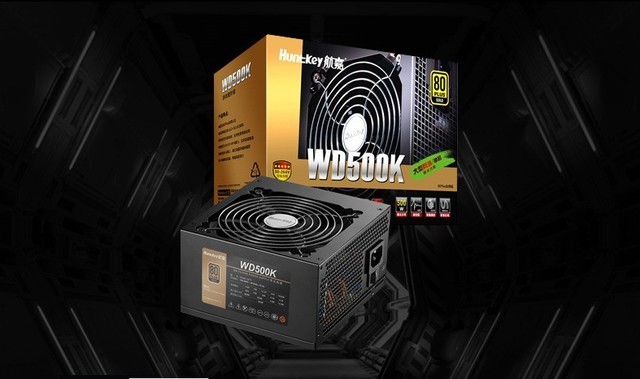 效傲江湖 航嘉WD500K金牌电源火爆来袭 