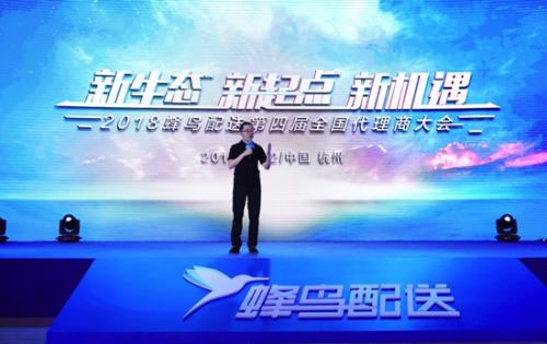 饿了么CEO王磊(花名：昆阳)：阿里的决心，就是饿了么的信心