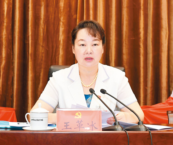 中国共产党钦州市第五届委员会第四次全体会议