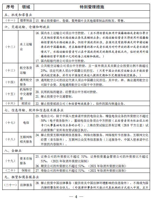 A26FB70DFD2DD40146B9AB5479D29A3400995DBB_size92_w531_h693.jpeg
