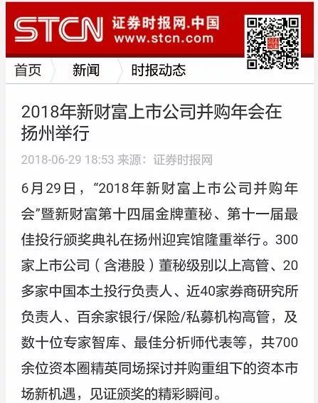 金融界网站江苏gdp_江苏gdp破10万亿图片(2)