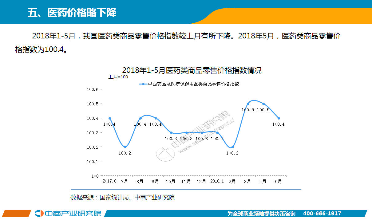 2018年前经济补偿金_2018经济补偿金计算公式是怎样的(3)