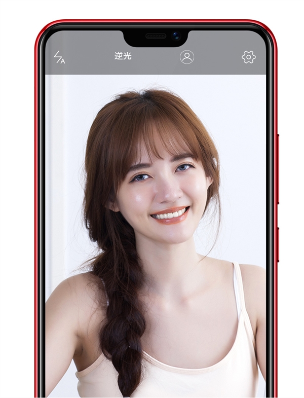 vivo Z1i发布：骁龙636+128G存储 1898元