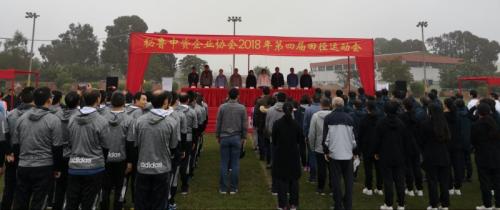 领导致辞。 领导致辞。