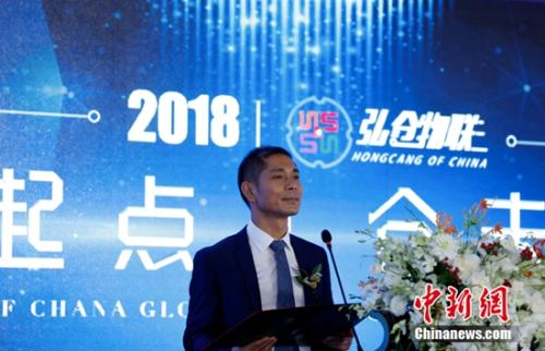 弘仓物联创始人兼CEO薛�斌 弘仓物联创始人兼CEO薛�斌