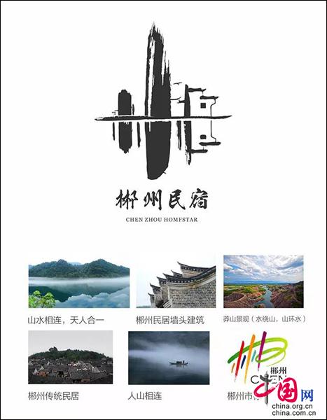 女性安全期是什么时候_郴是什么字