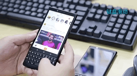十年莓粉上手黑莓KEY2,经典与实用兼具的情怀机又回来了 十年莓粉上手黑莓KEY2,经典与实用兼具的情怀机又回来了