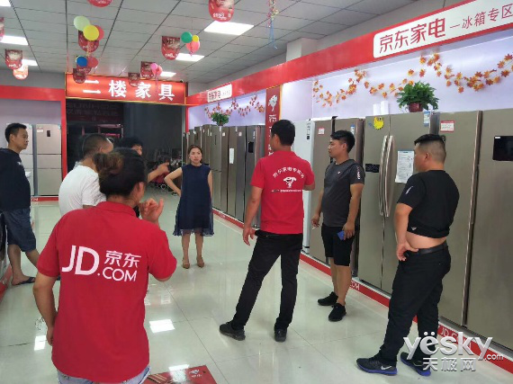 引领优质家电消费新风范 京东家电专卖店再获