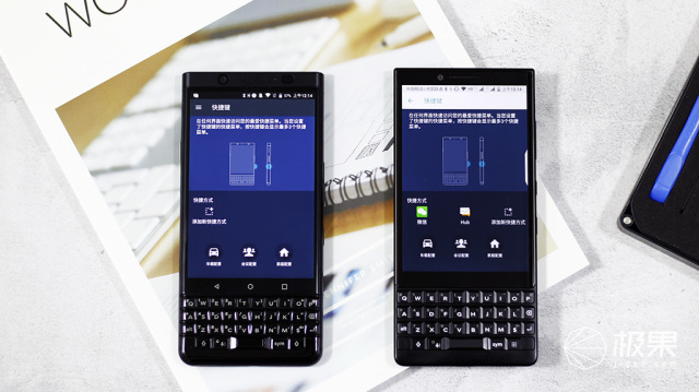 十年莓粉上手黑莓KEY2,经典与实用兼具的情怀机又回来了 十年莓粉上手黑莓KEY2,经典与实用兼具的情怀机又回来了