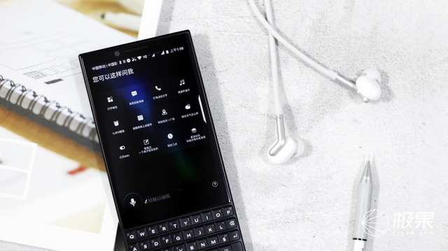十年莓粉上手黑莓KEY2,经典与实用兼具的情怀机又回来了 十年莓粉上手黑莓KEY2,经典与实用兼具的情怀机又回来了