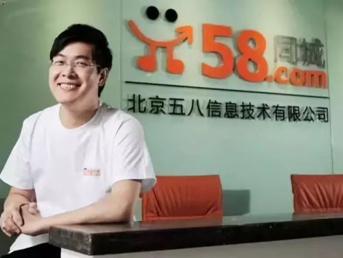 58同城创始人姚劲波入股庞大集团