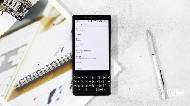 十年莓粉上手黑莓KEY2,经典与实用兼具的情怀机又回来了 十年莓粉上手黑莓KEY2,经典与实用兼具的情怀机又回来了