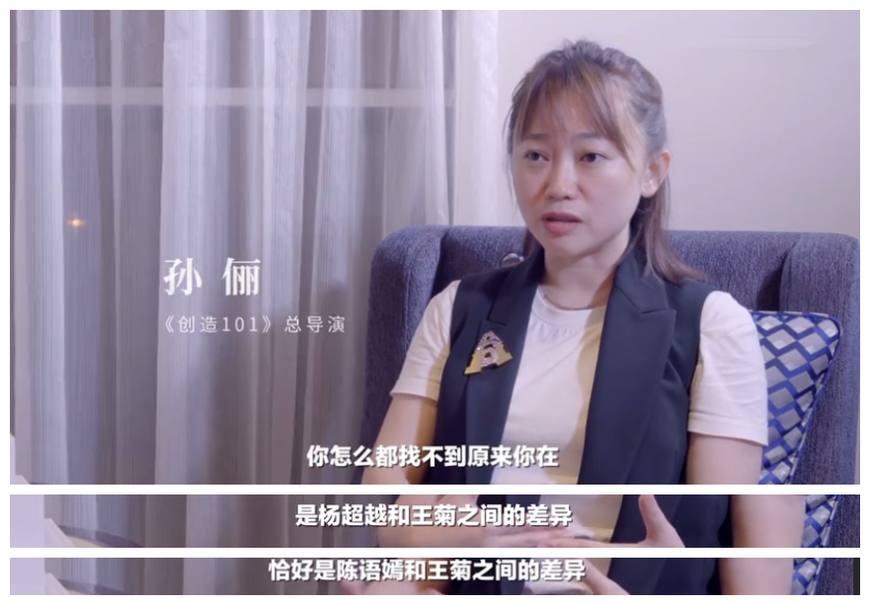 《毕业歌会》和《跑男嘉年华》网宣都没有10