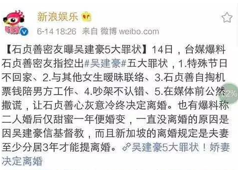 吴建豪婚变抱娃露面,女方结婚一年被爆出轨,为