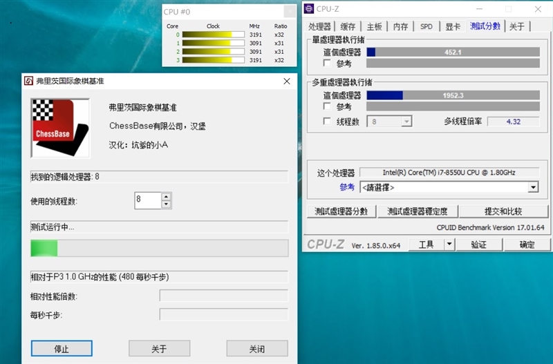 用心做好高端!华硕灵耀X笔记本评测:不仅仅只是轻薄