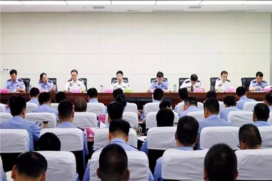 许昌市公安局召开全市公安机关扫黑除恶专项斗