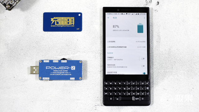 十年莓粉上手黑莓KEY2,经典与实用兼具的情怀机又回来了 十年莓粉上手黑莓KEY2,经典与实用兼具的情怀机又回来了