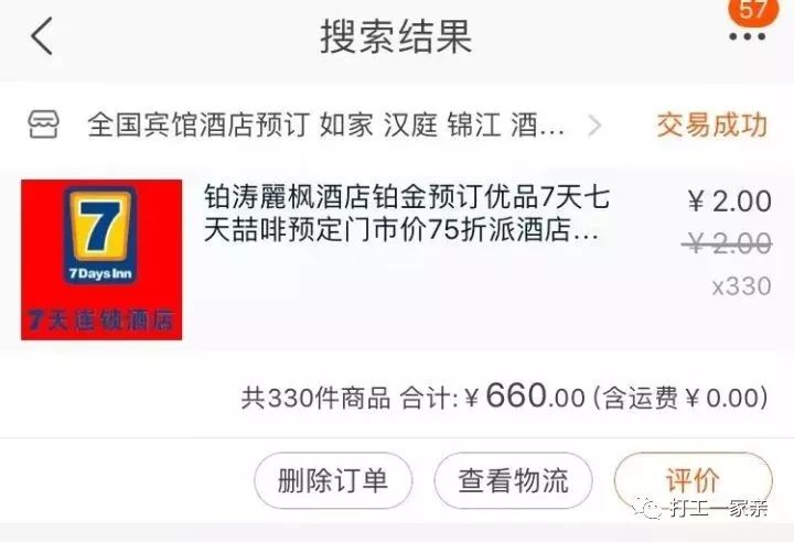 做什么生意最赚钱女性_月收入一万是什么生意