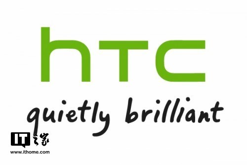 HTC宣布在台裁员：裁员幅度近四分之一